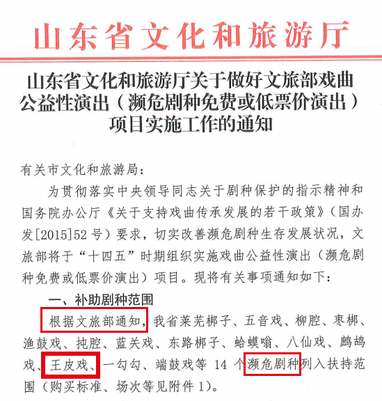 微信图片_20211214114337.png