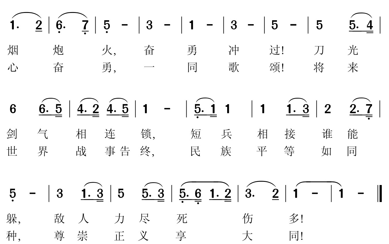 figure_0060_0047