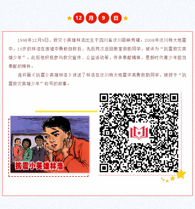 image.png?v=1766232346963