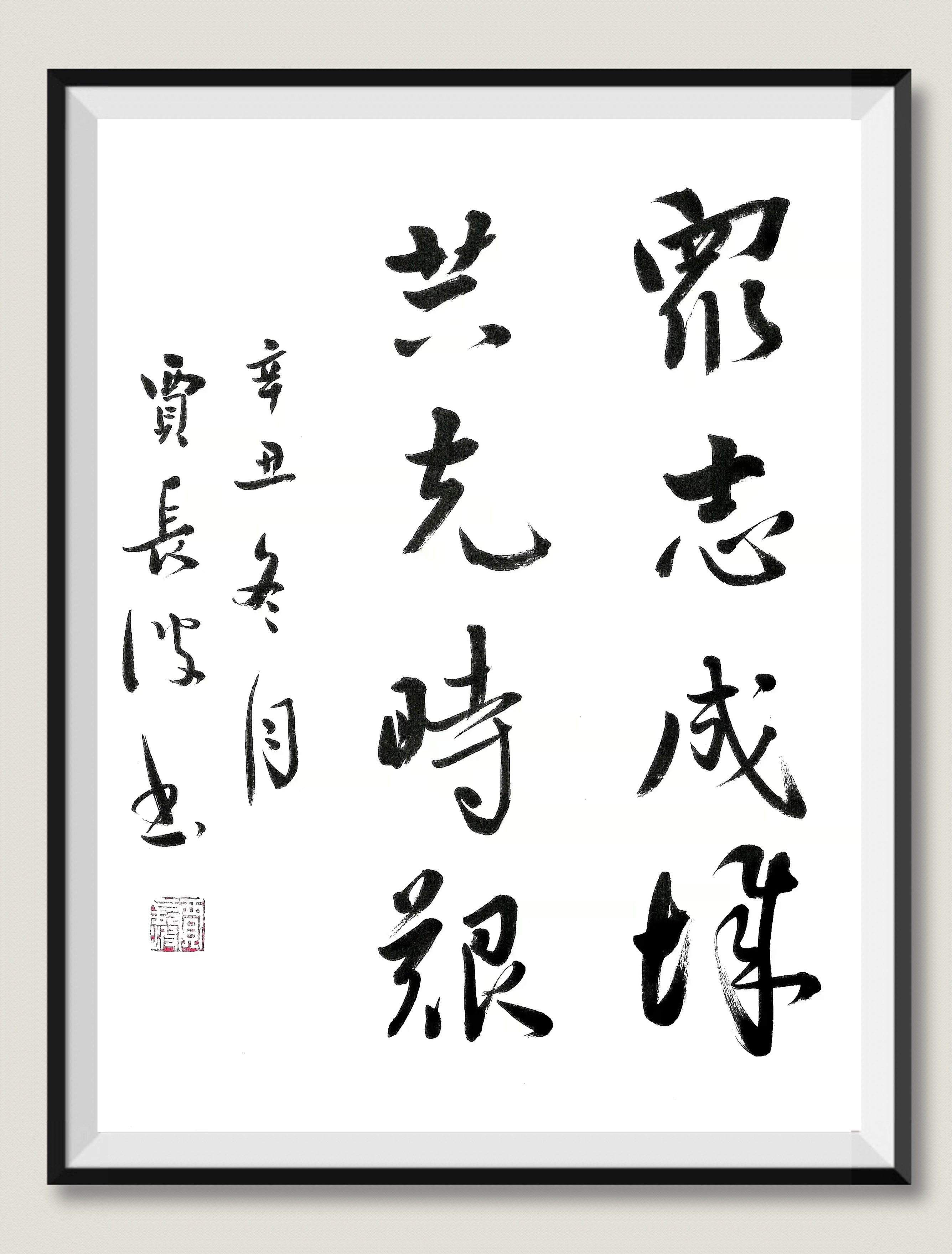 贾长波1 贾长波1.jpg