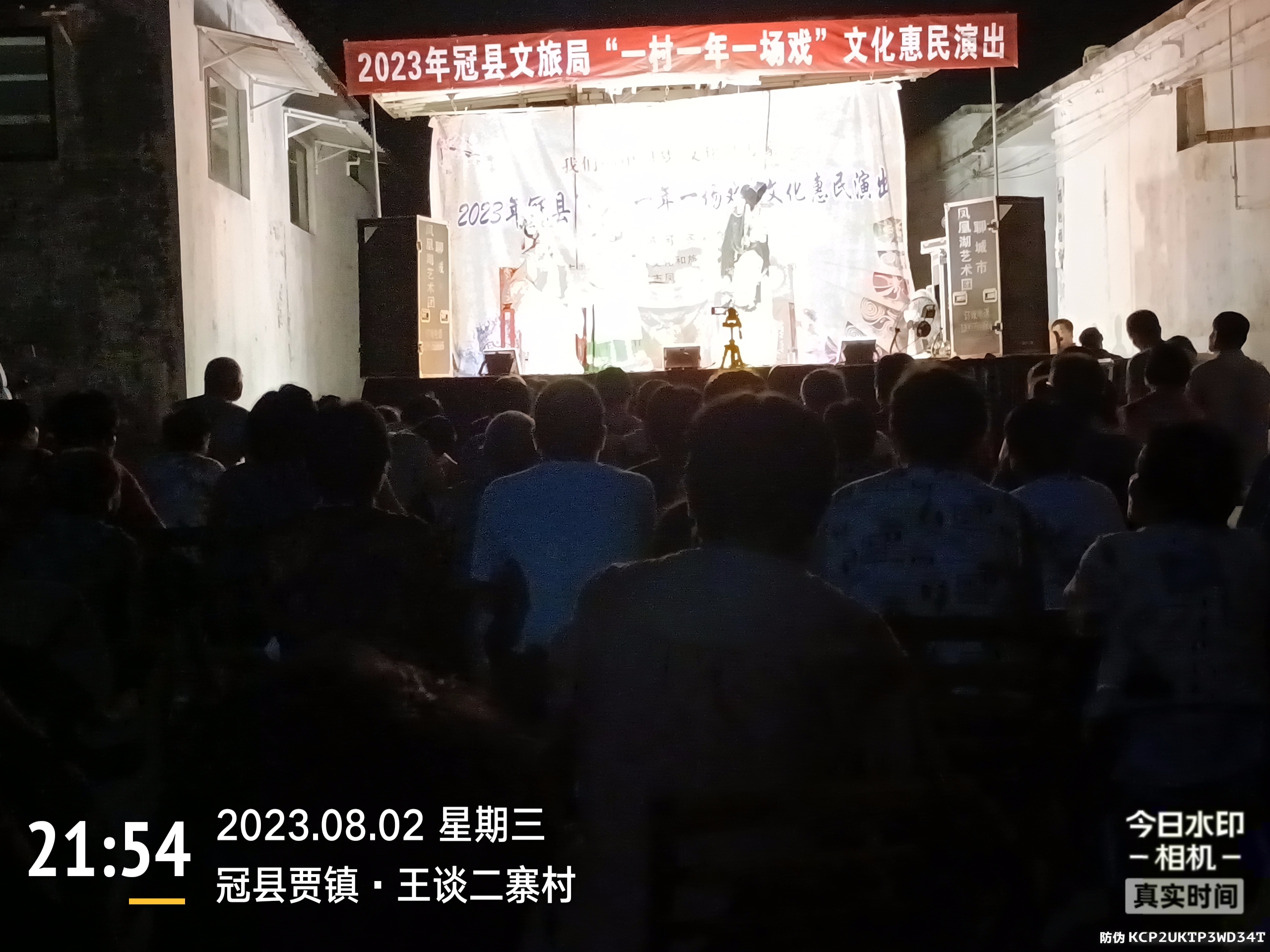 微信图片_20230803154929.jpg