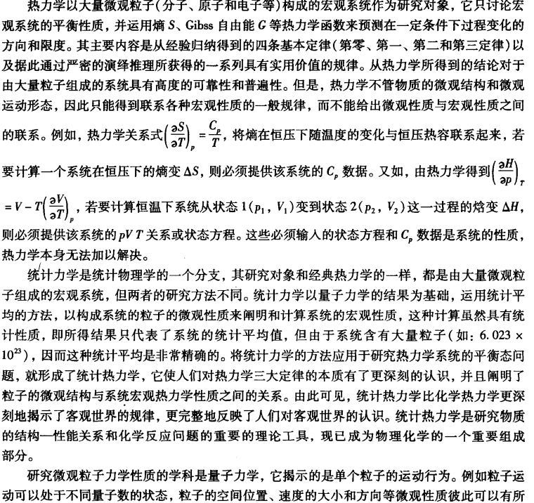 pagenumber_ebook=151,pagenumber_book=141