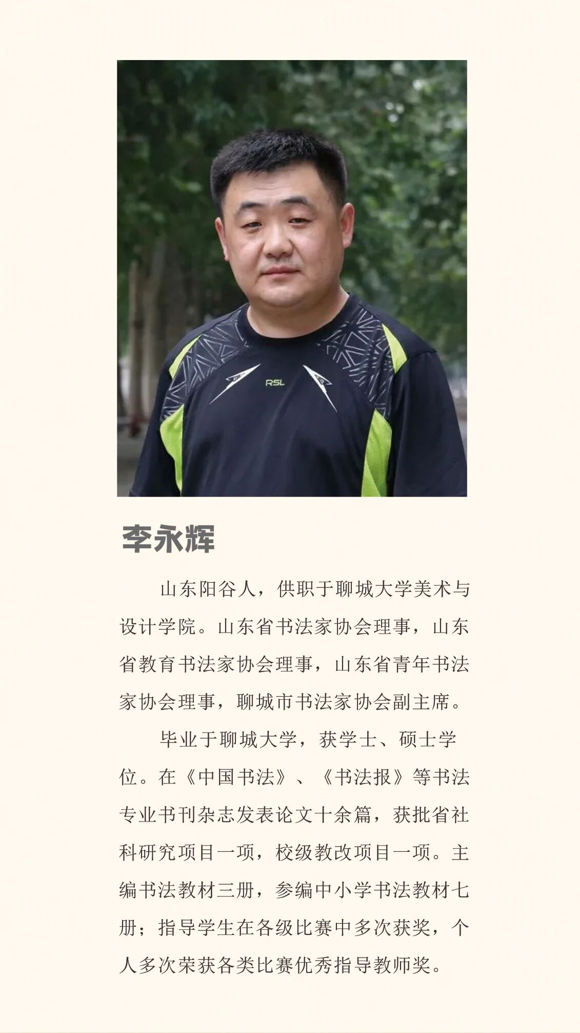 微信图片_2026-09-01_160737_341jpg