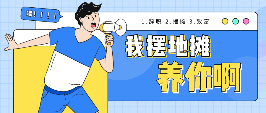 封面图 封面图.png?v=1762227331485