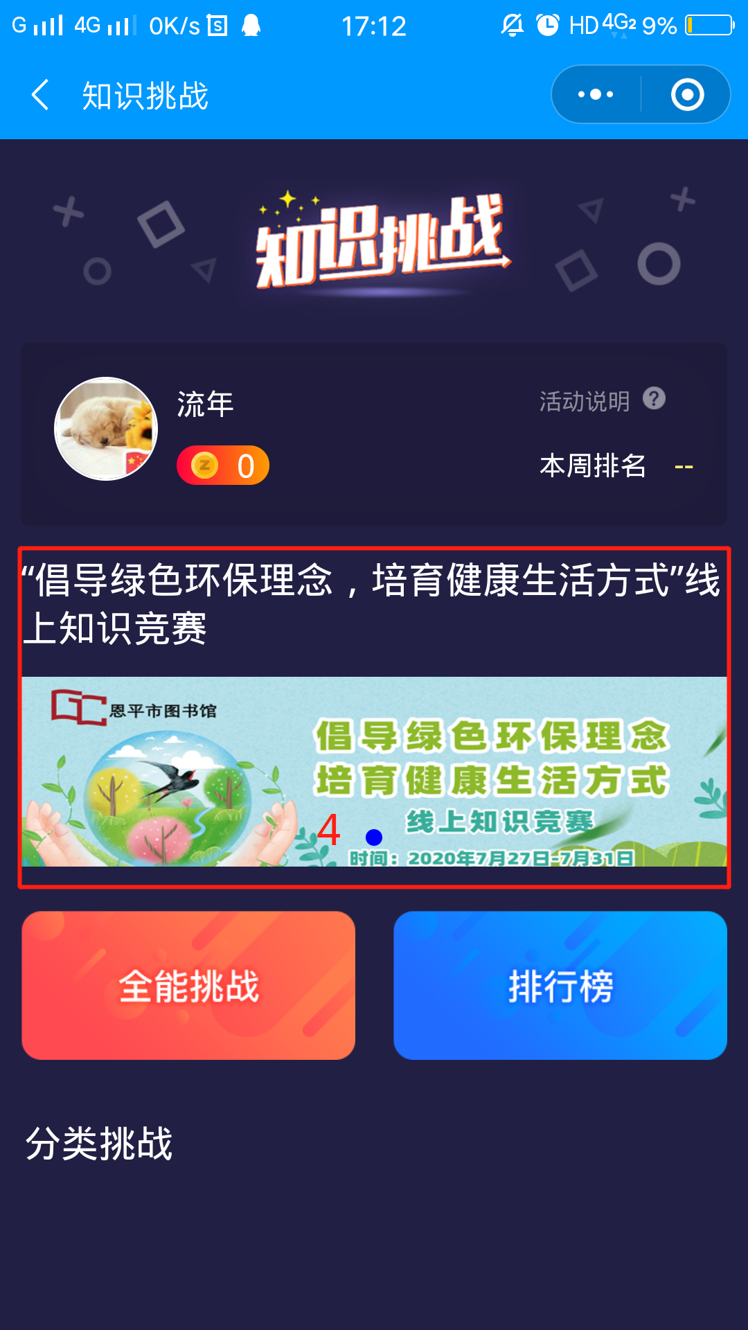 4