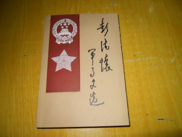 1731455XYbni0_b.jpg