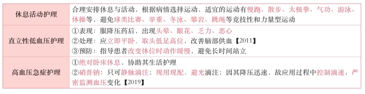 pagenumber_ebook=116,pagenumber_book=97