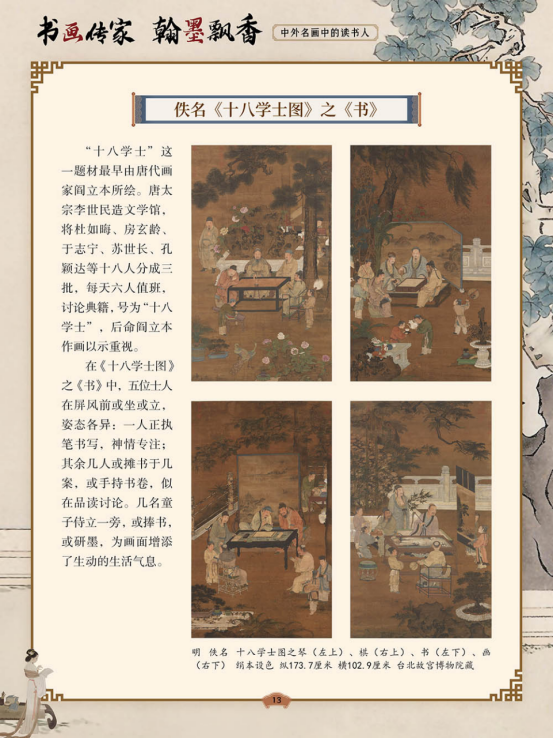 微信图片_20250429104215