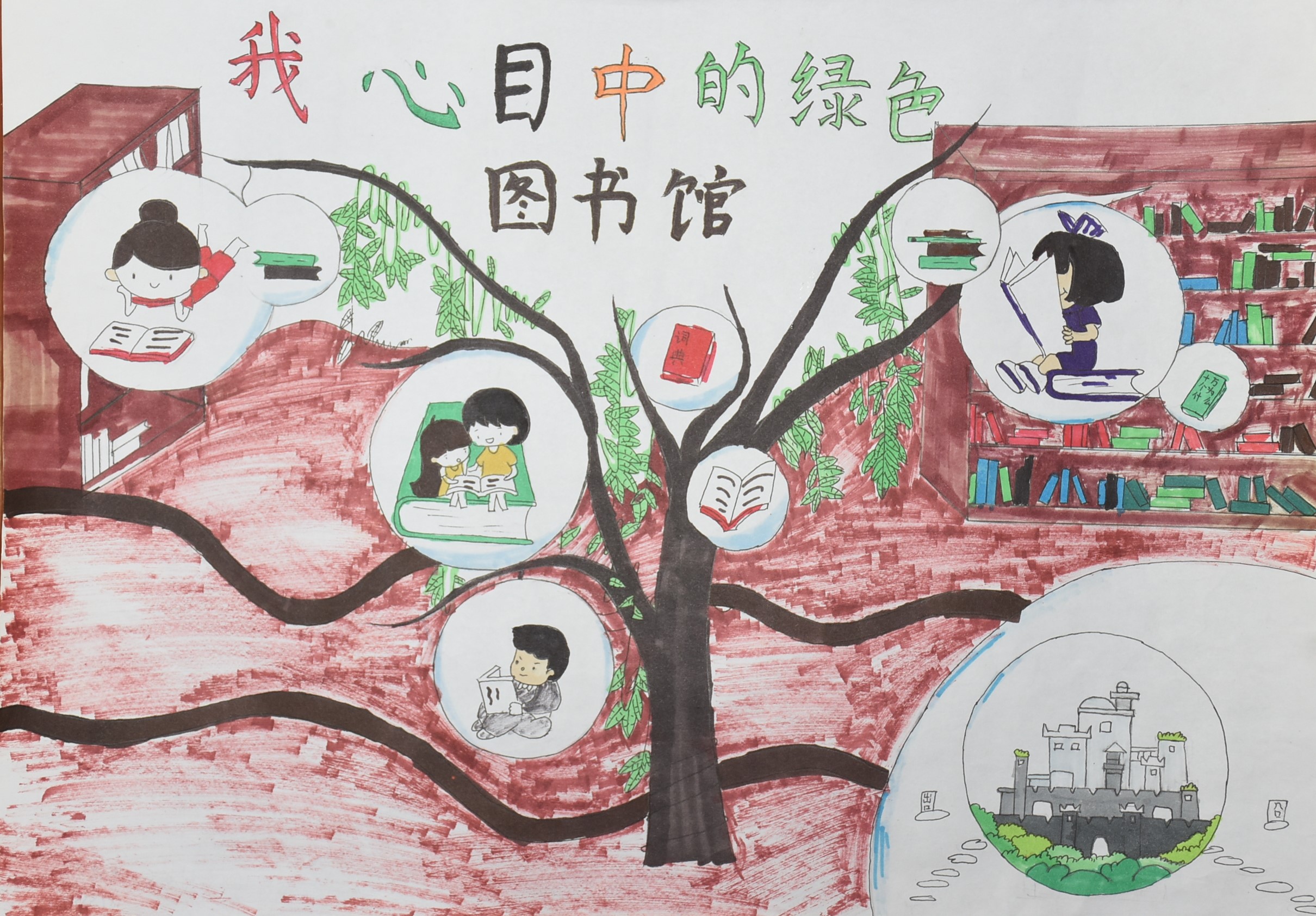 2.张晨一 滦南县第三实验小学 五年级 指导教师:刘述云 2.张晨一 滦南县第三实验小学 五年级 指导教师:刘述云.jpg?v=1763325736740