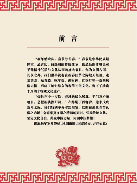 图片.png?v=1732530003023