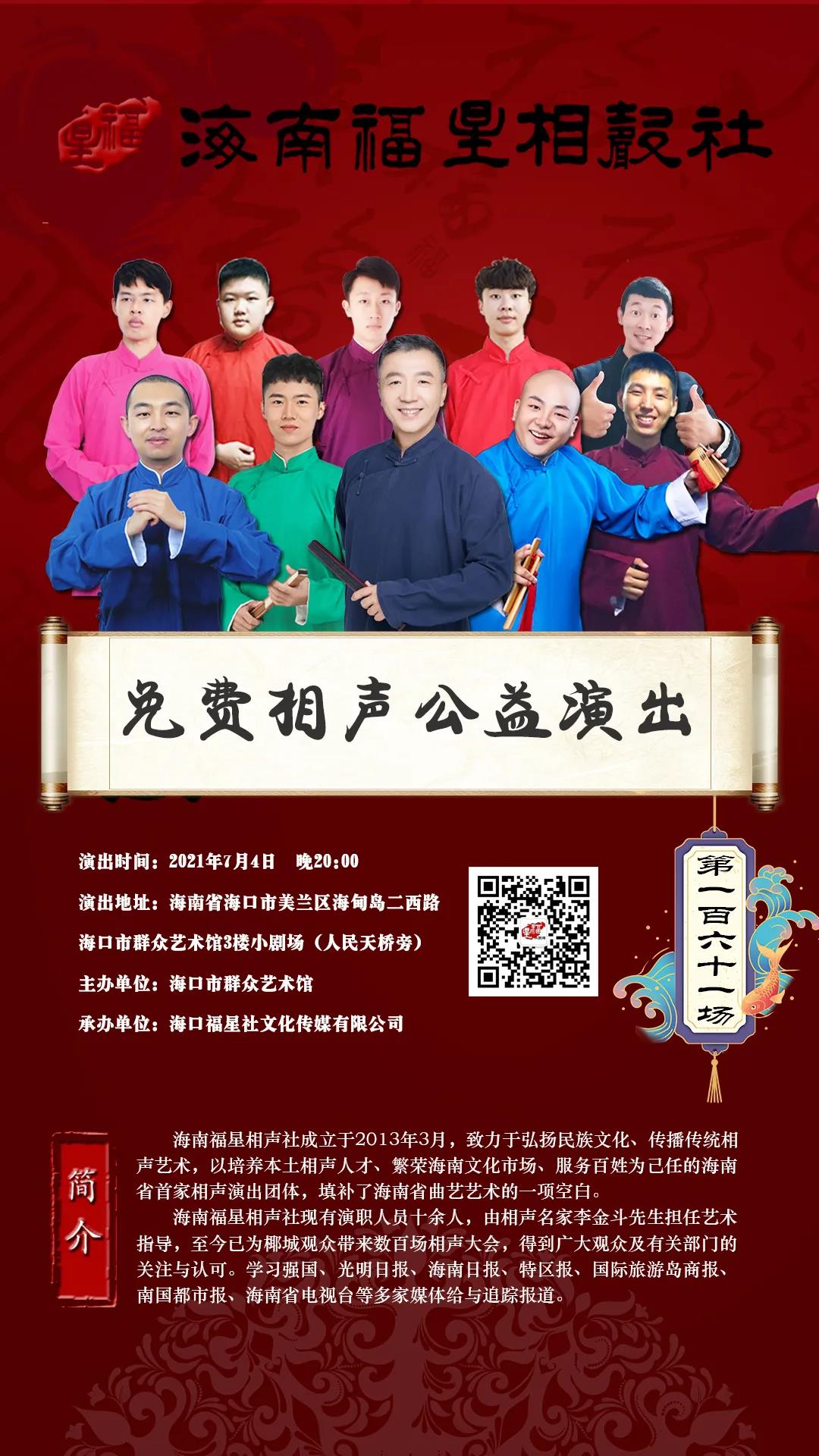 微信图片_20210702091801.jpg