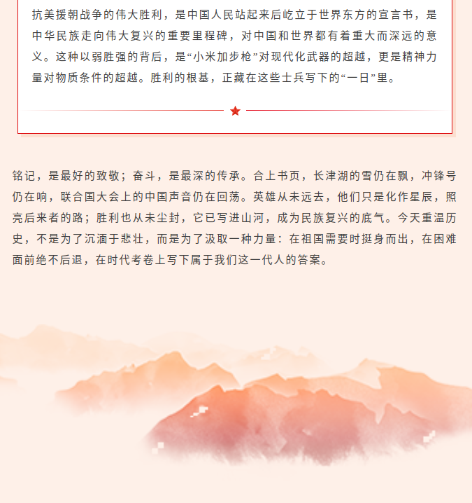 image.png?v=1792916092295