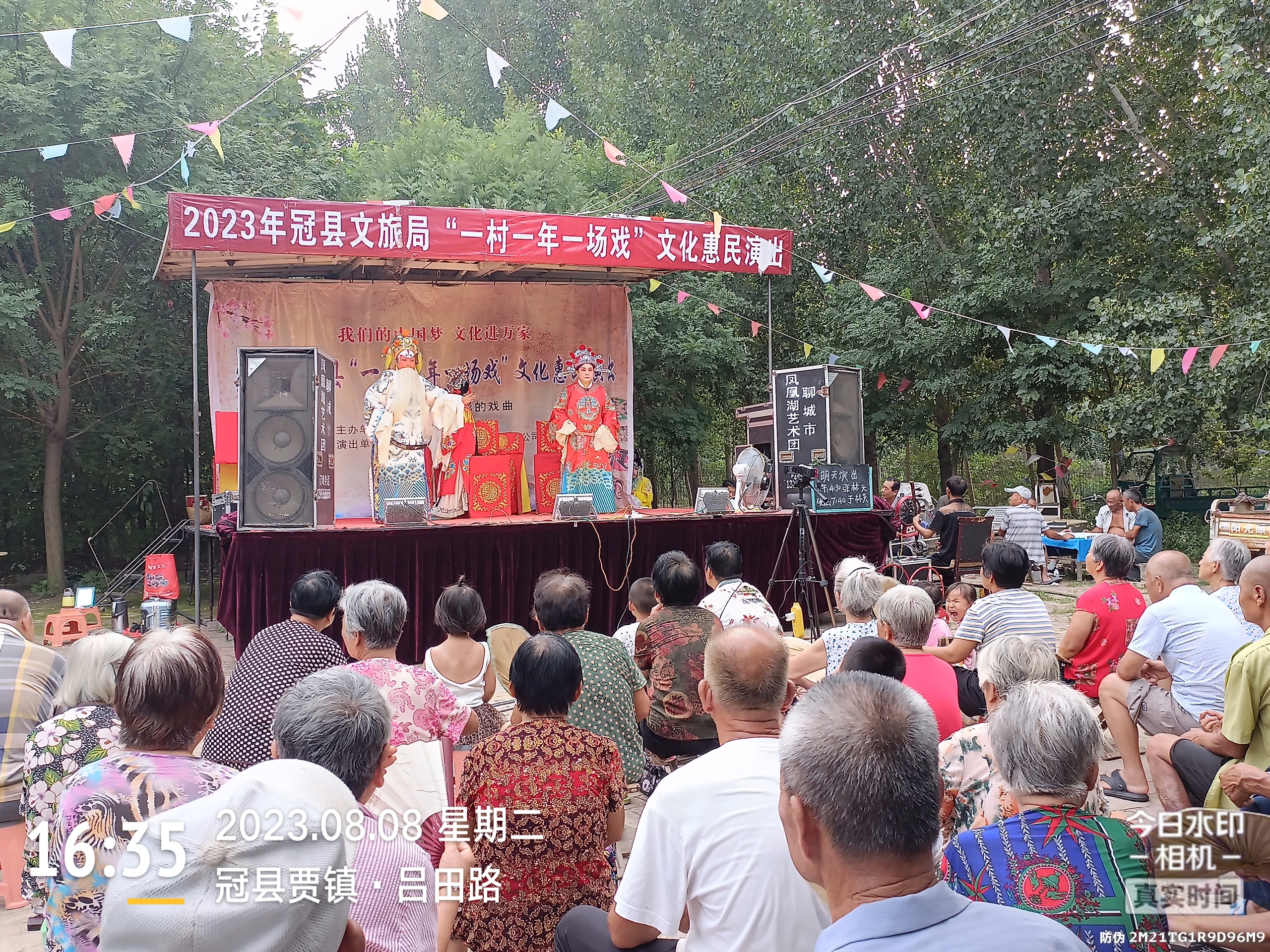 微信图片_20230809101132 微信图片_20230809101132.jpg