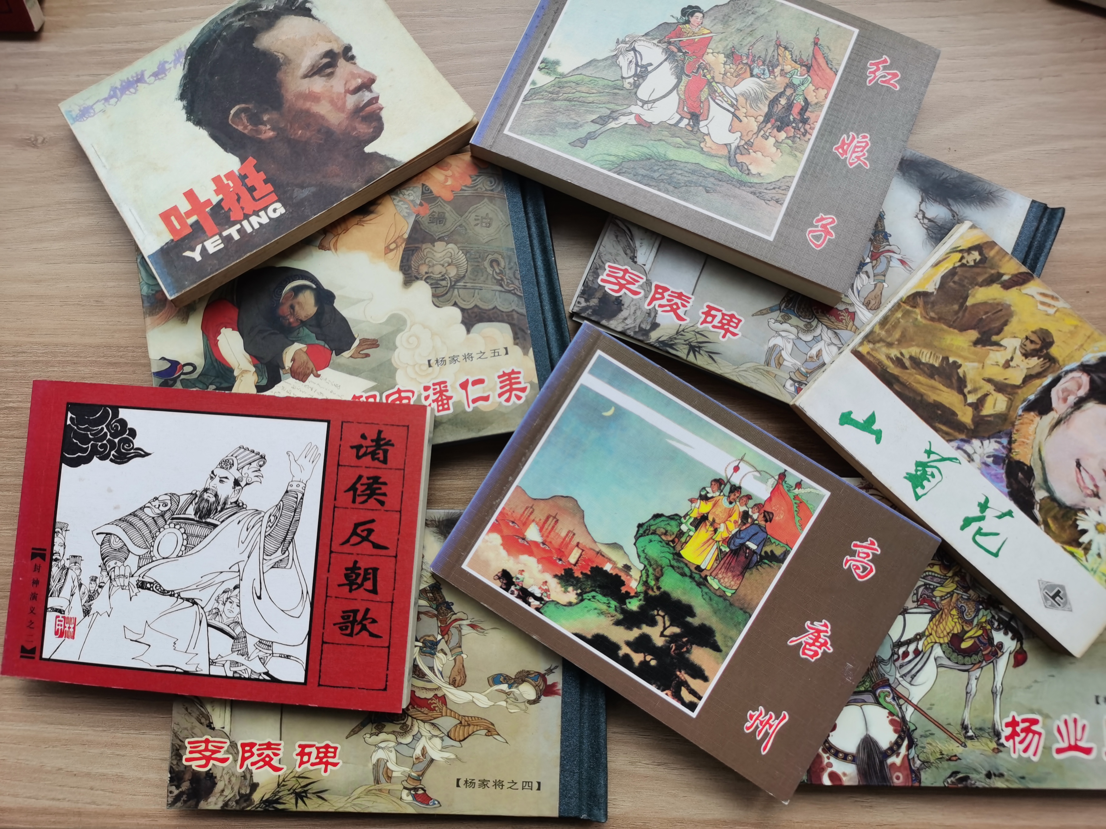 龙门县图书馆“小人书·大境界——重温经典”连环画专题展