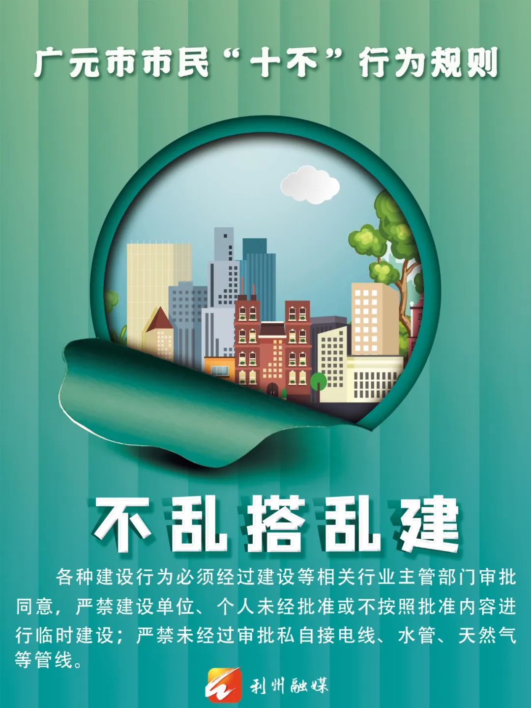 微信图片_20220716093546