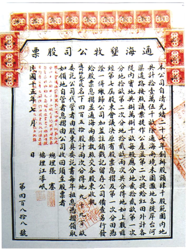 pagenumber_ebook=26,pagenumber_book=11