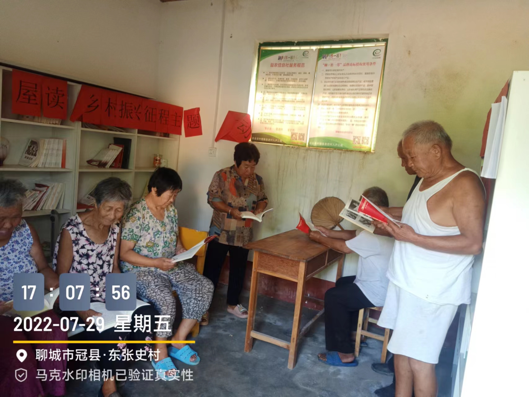 【冠县】“和谐社会，法治先行”主题阅读活动