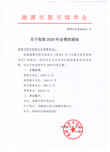 QQ截图20201105133431 QQ截图20201105133431.png?v=1764802363350