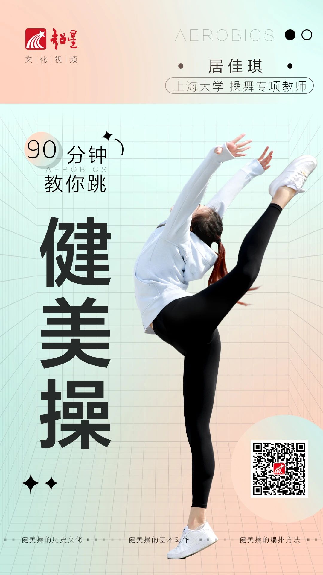 微信图片_20231026083243