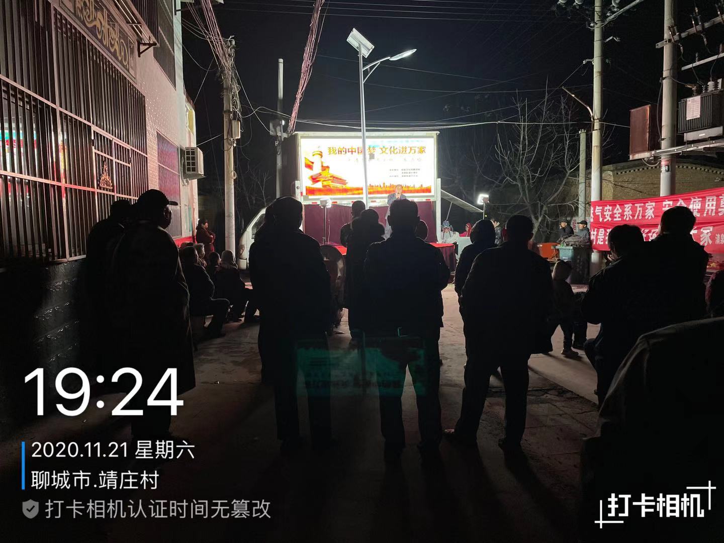 微信图片_202011211935471