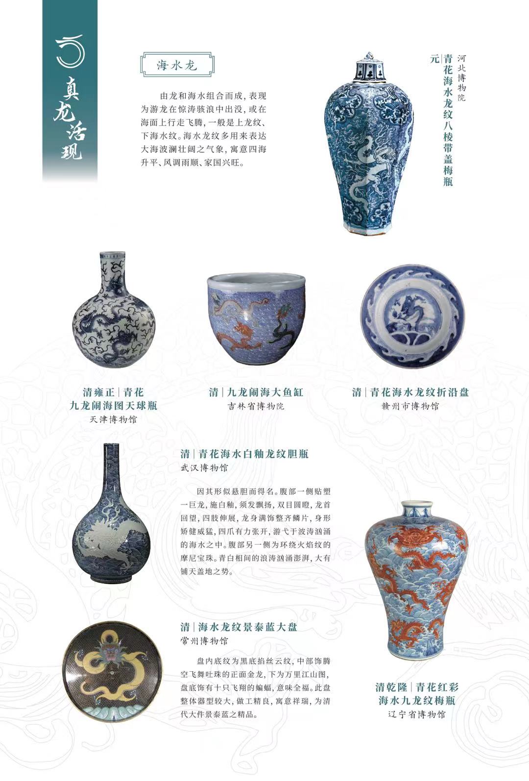 微信图片_20240119093130