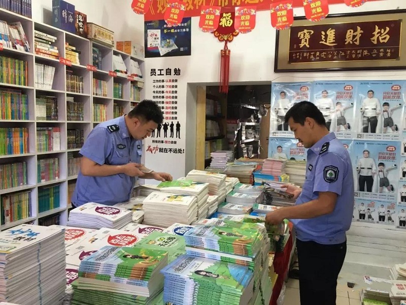 净化出版物市场1