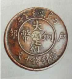 pagenumber_ebook=57,pagenumber_book=48