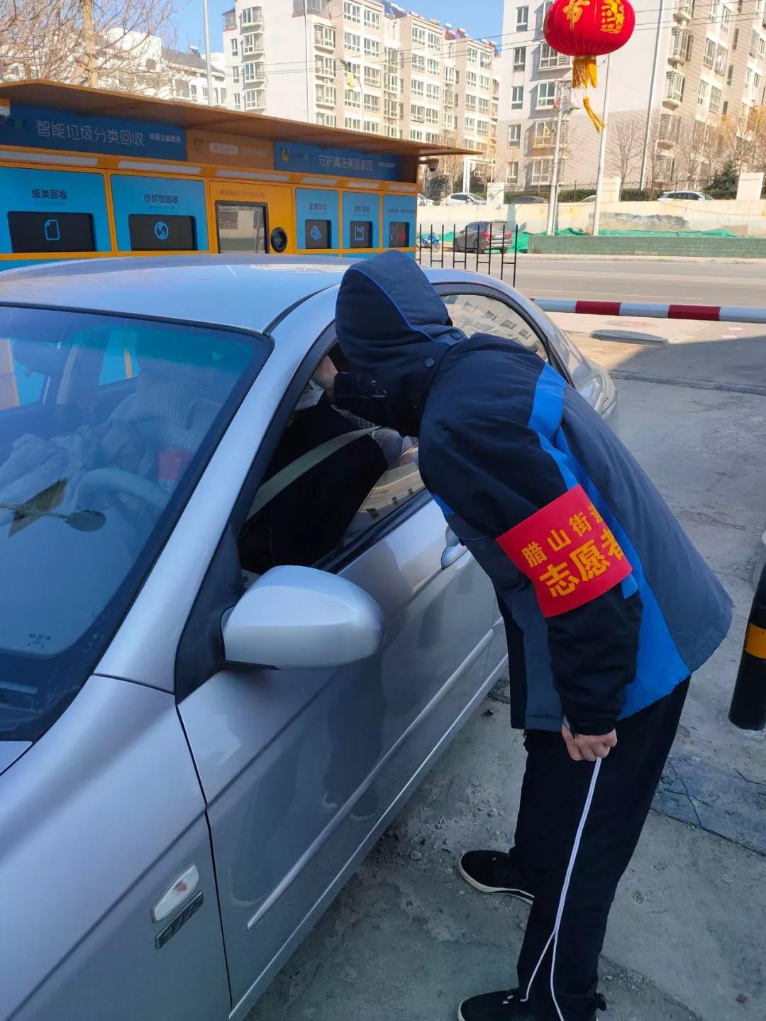 微信图片_20200323142945