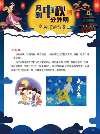 clip_image038 0019