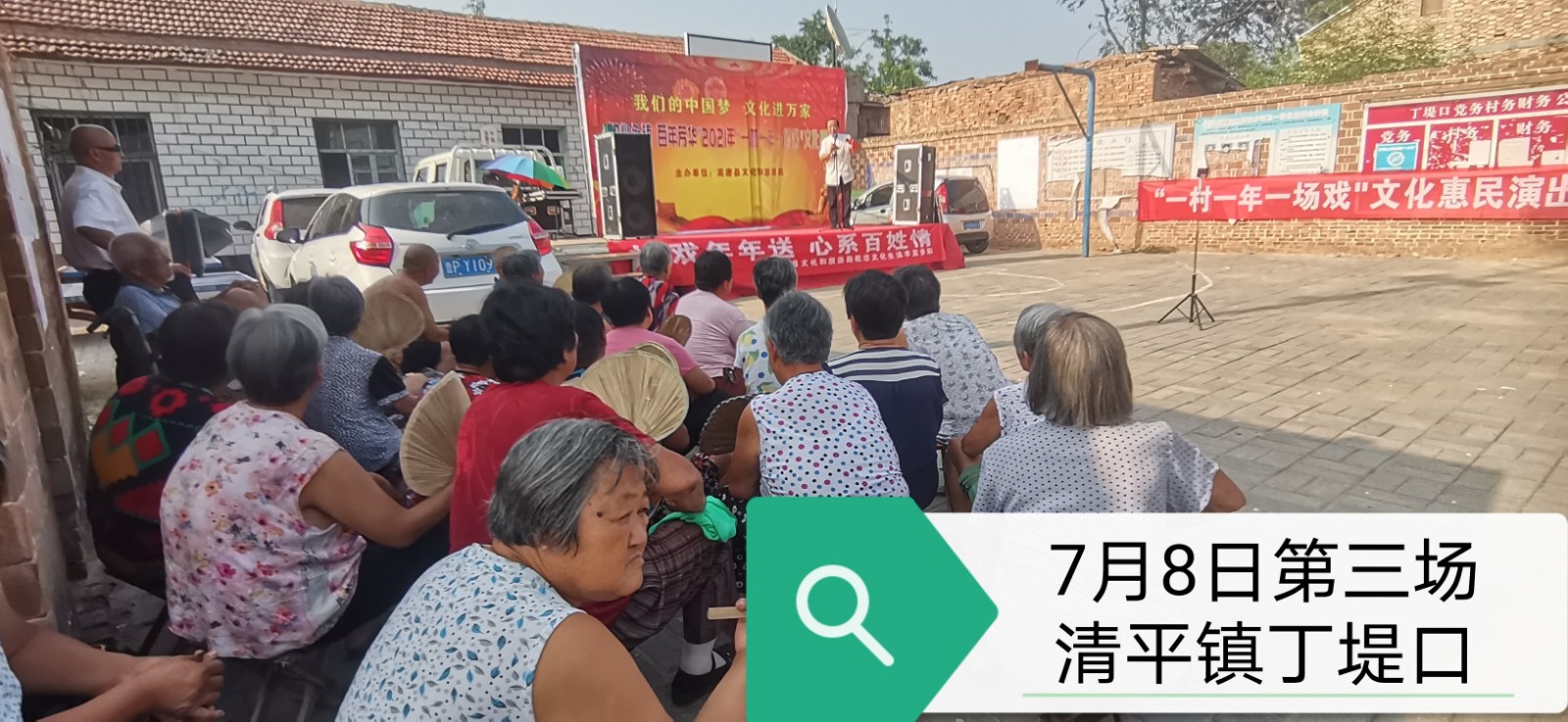 微信图片_20210709101416