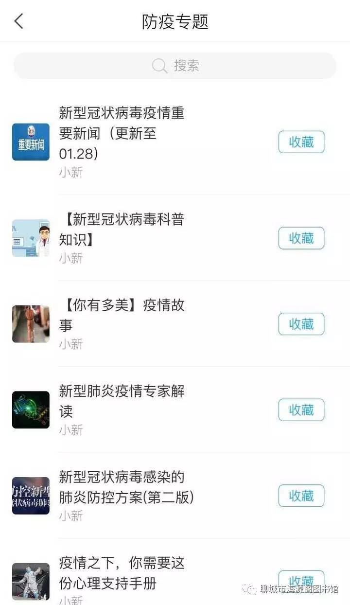 微信图片_20200206092233 微信图片_20200206092233.jpg