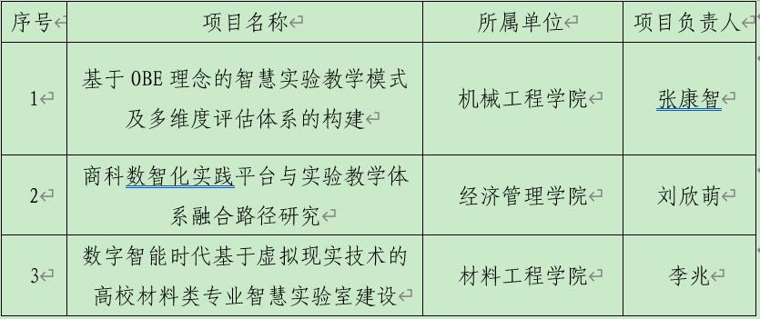 QQ截图20240409095026.jpg