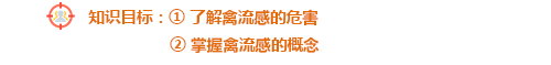 知识目标.png