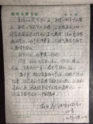 微信图片_202005071022077