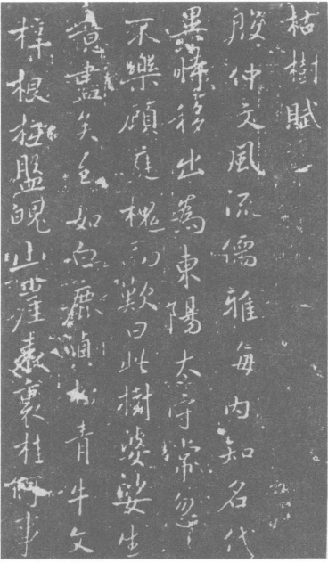 pagenumber_ebook=129,pagenumber_book=122