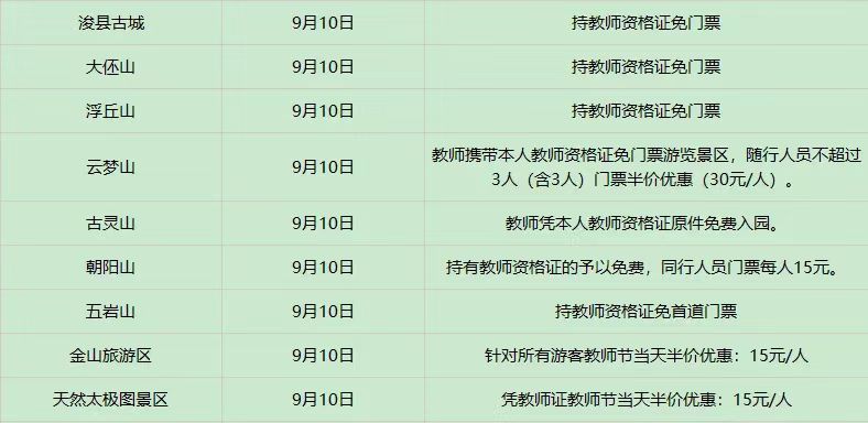 微信图片_20240912094143 微信图片_20240912094143.jpg