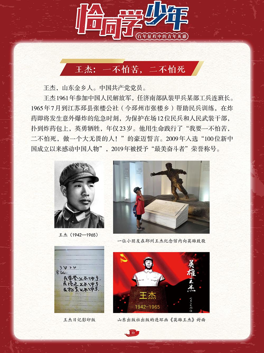 微信图片_202405011514011