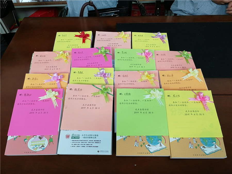 微信图片_20190630171842.jpg?v=1751430403362