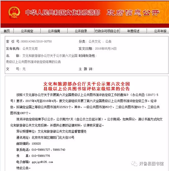 20180529105603_lajj6aw108 20180529105603_lajj6aw108.jpg?v=1770121739972