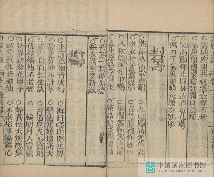 dldg1_页面_35_图像_0001.jpg?v=1753034401033