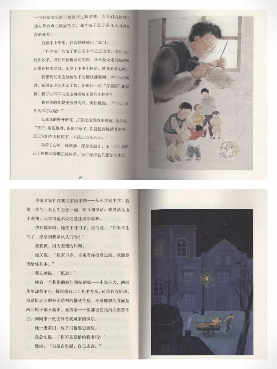 469556023 469556023.jpg