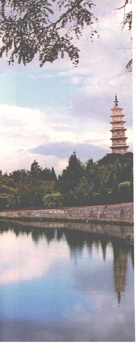 pagenumber_ebook=129,pagenumber_book=121