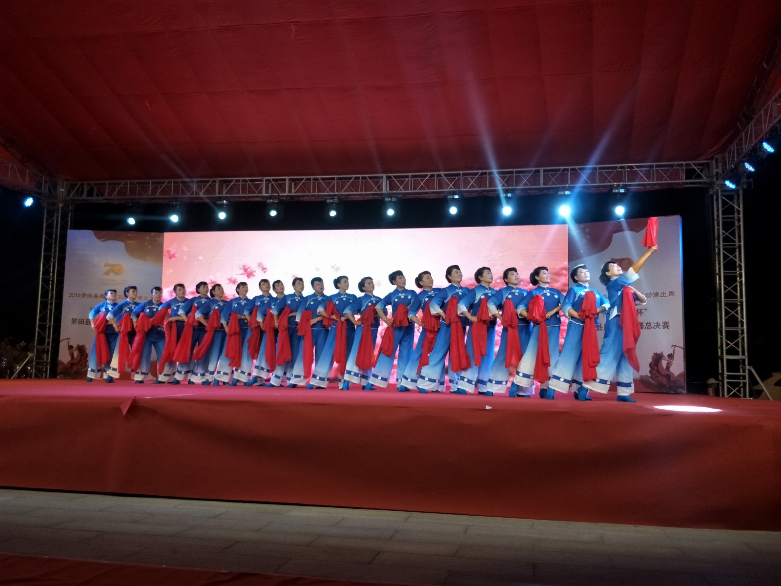 三里畈《映山红》