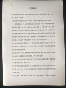 微信图片_202004301043202