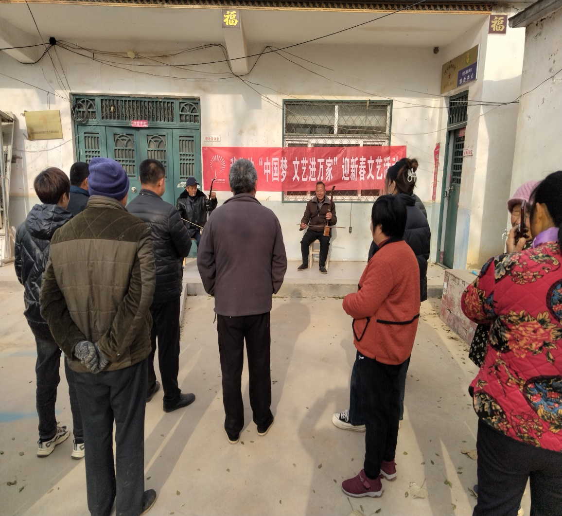 【莘县】河店镇“我们的中国梦文艺进万家”迎新春文艺活动