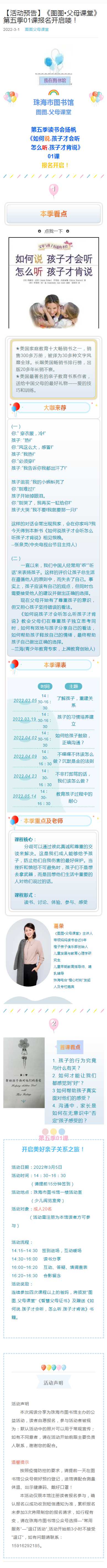 图图父母 图图父母.png