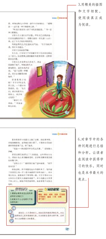 pagenumber_ebook=7,pagenumber_book=0