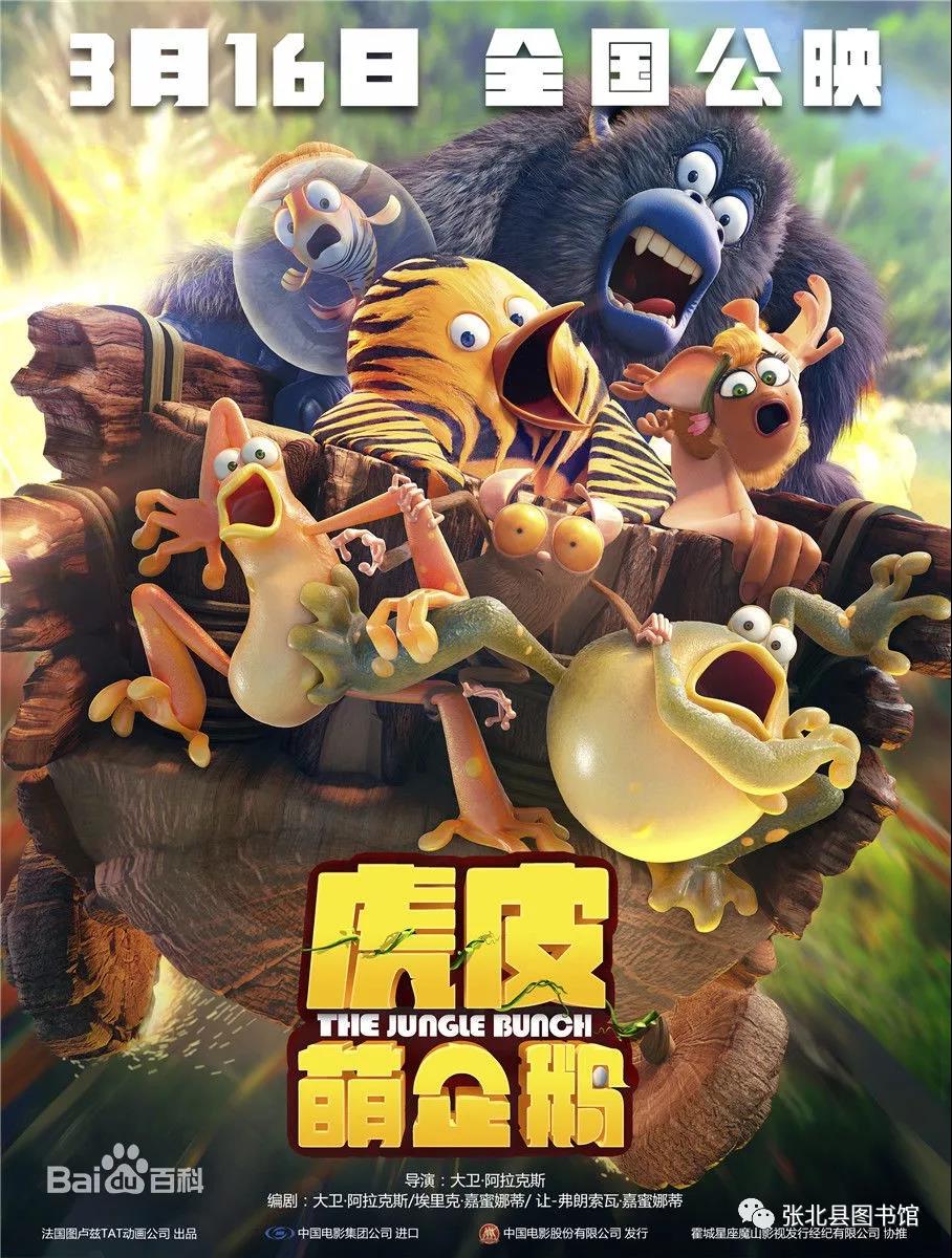 微信图片_20191212153413