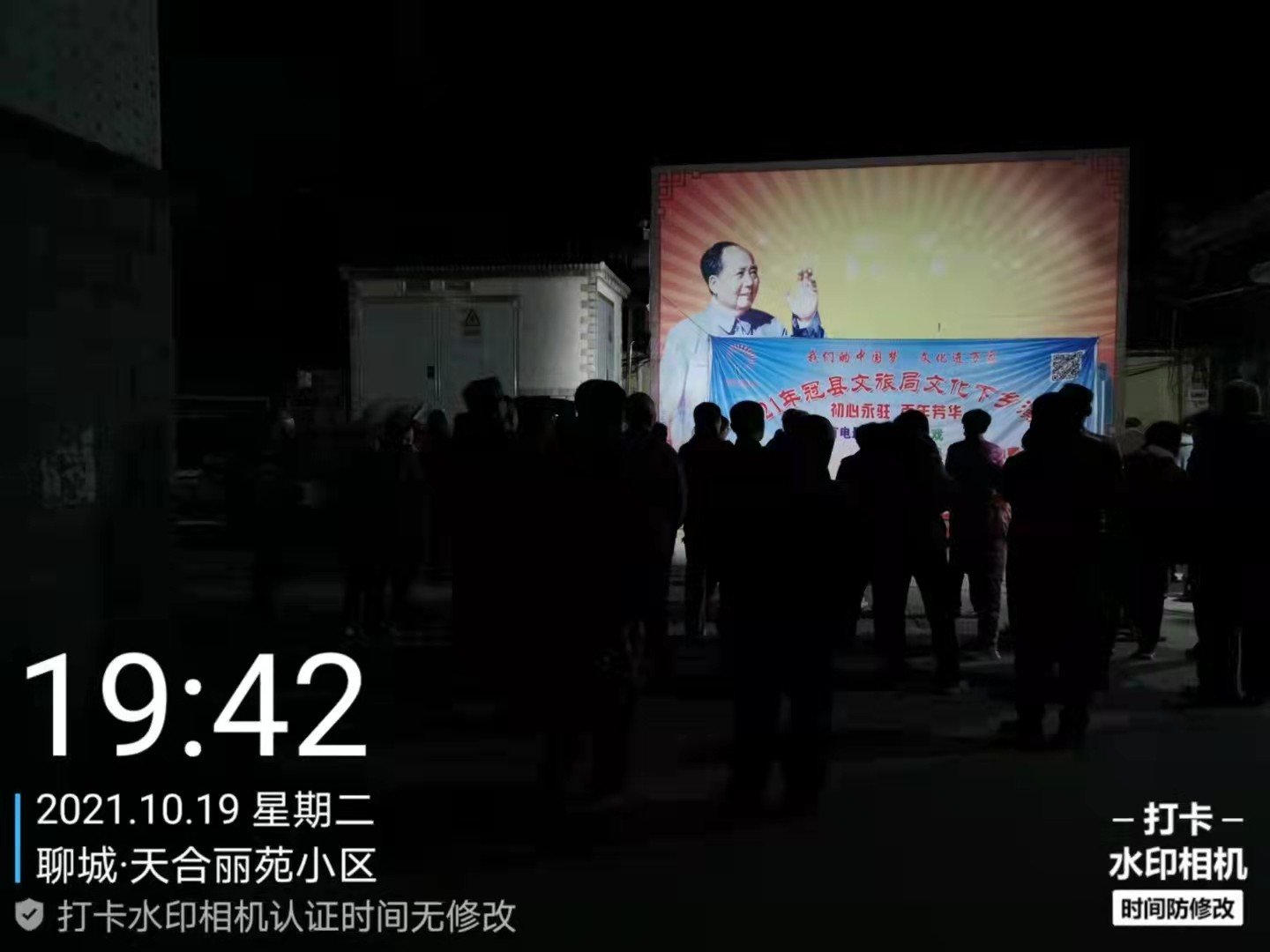 微信图片_202110251151446