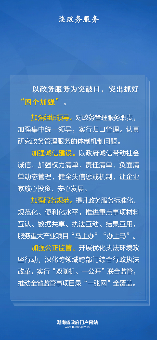 微信图片_20210404171658.gif